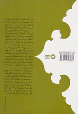بحران دنیای متجدد